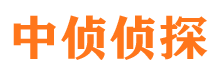 无棣侦探公司